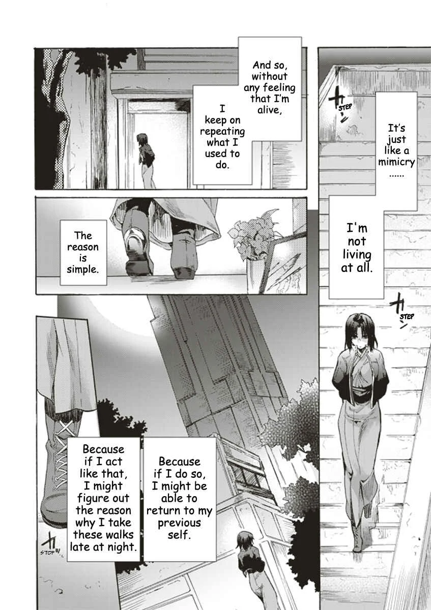 Kara no Kyoukai: The Garden of Sinners Chapter 1: Plot 1 - Overlooking View - Page 13