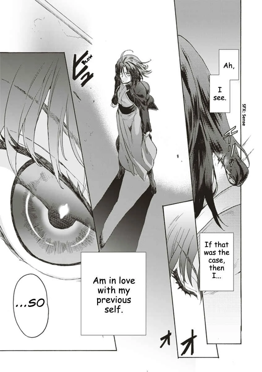 Kara no Kyoukai: The Garden of Sinners Chapter 1: Plot 1 - Overlooking View - Page 14