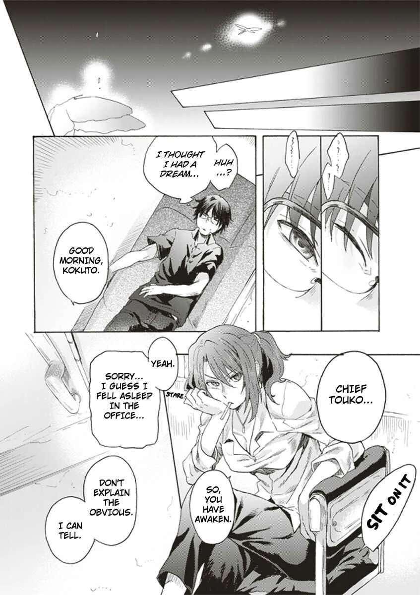 Kara no Kyoukai: The Garden of Sinners Chapter 1: Plot 1 - Overlooking View - Page 16