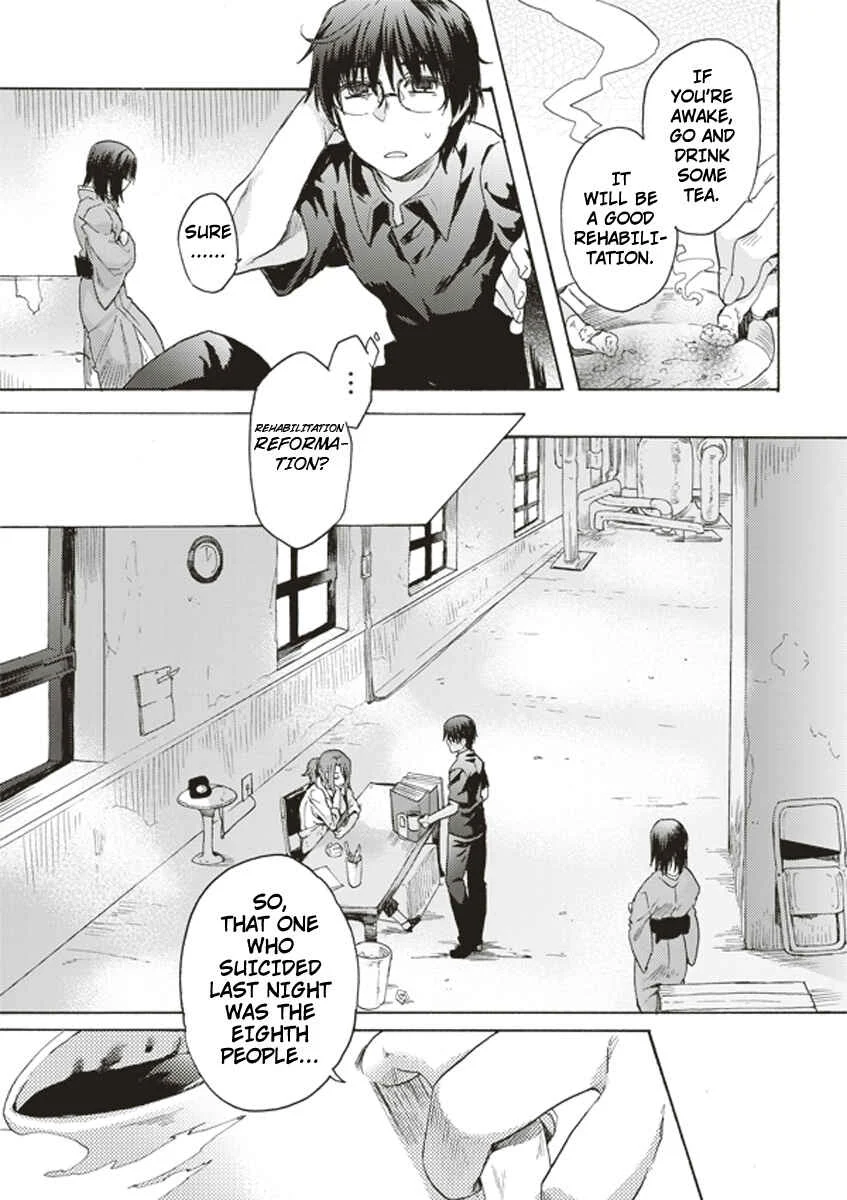 Kara no Kyoukai: The Garden of Sinners Chapter 1: Plot 1 - Overlooking View - Page 17