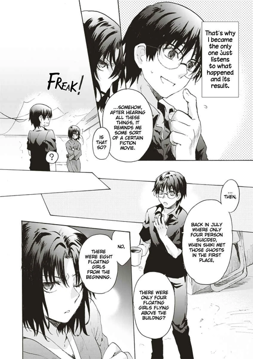 Kara no Kyoukai: The Garden of Sinners Chapter 1: Plot 1 - Overlooking View - Page 22