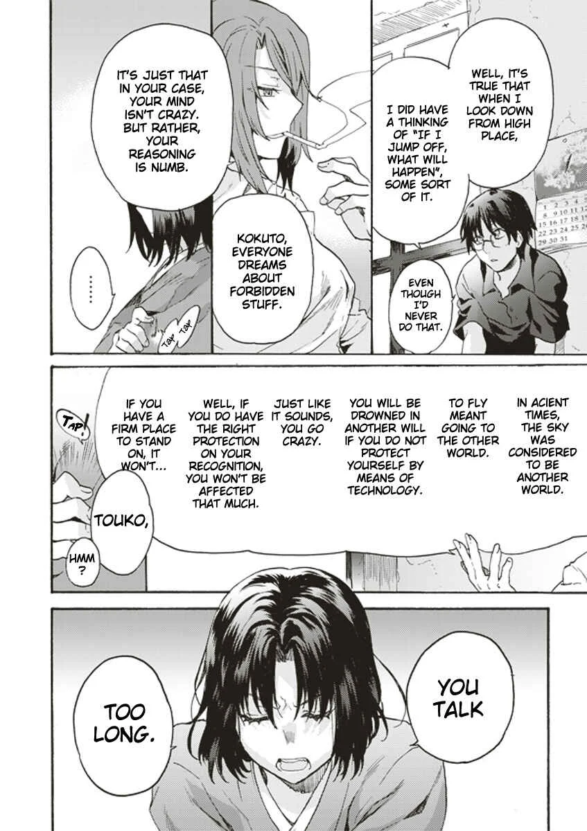 Kara no Kyoukai: The Garden of Sinners Chapter 1: Plot 1 - Overlooking View - Page 32