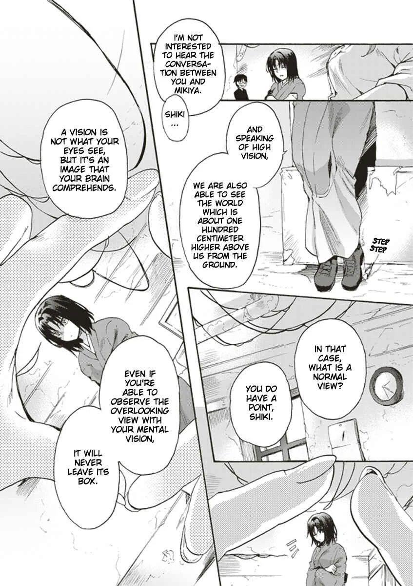 Kara no Kyoukai: The Garden of Sinners Chapter 1: Plot 1 - Overlooking View - Page 33