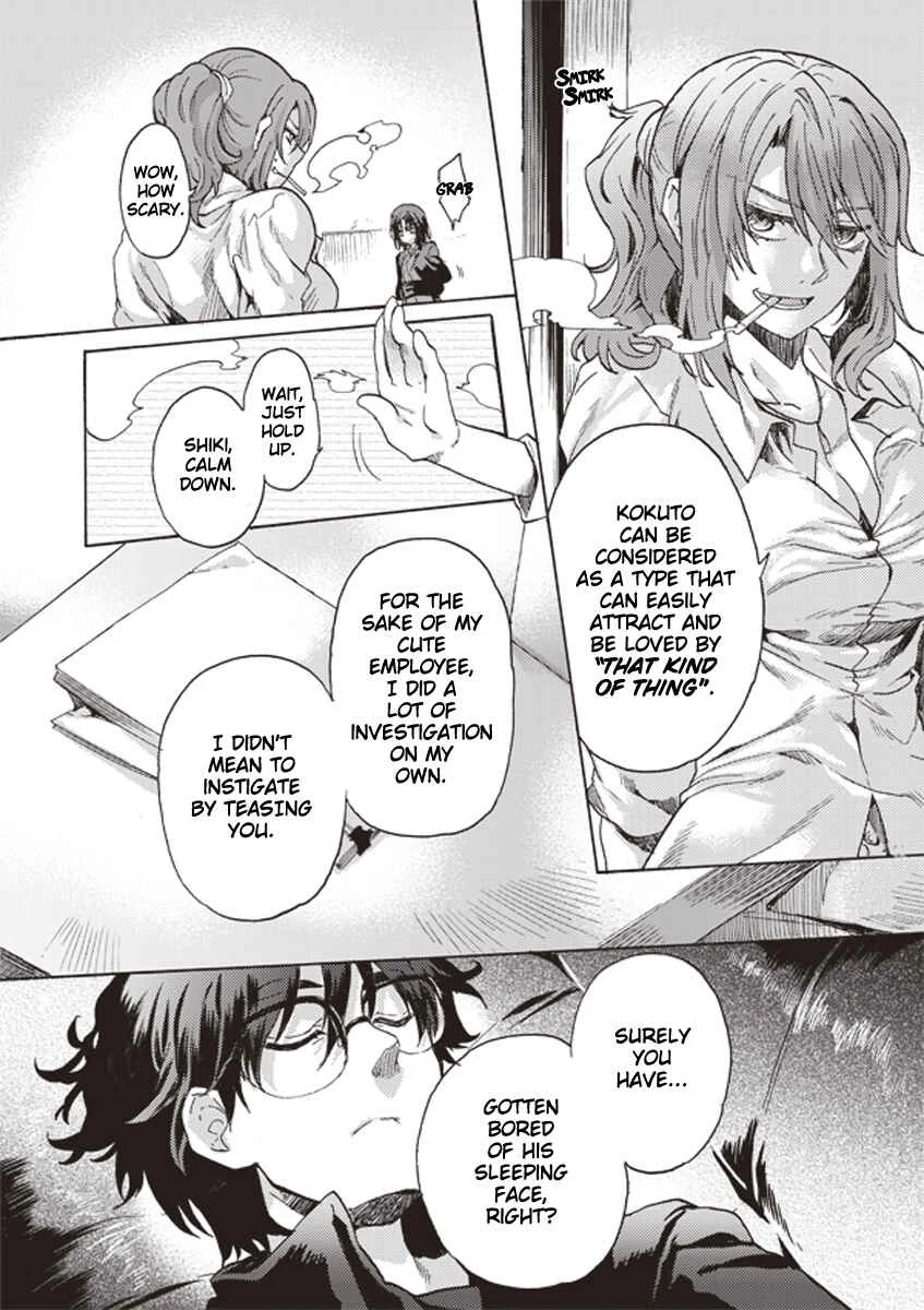 Kara no Kyoukai: The Garden of Sinners Chapter 2: Plot 1 - Overlooking View - Page 4