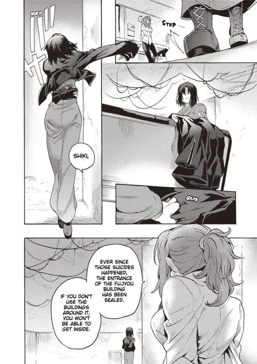 Kara no Kyoukai: The Garden of Sinners Chapter 2: Plot 1 - Overlooking View - Page 6