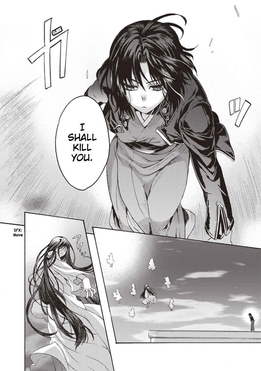 Kara no Kyoukai: The Garden of Sinners Chapter 2: Plot 1 - Overlooking View - Page 13