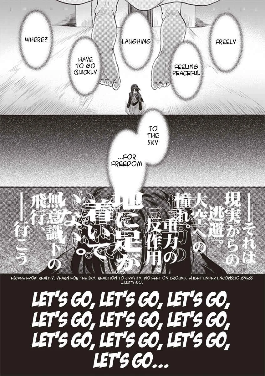 Kara no Kyoukai: The Garden of Sinners Chapter 2: Plot 1 - Overlooking View - Page 16