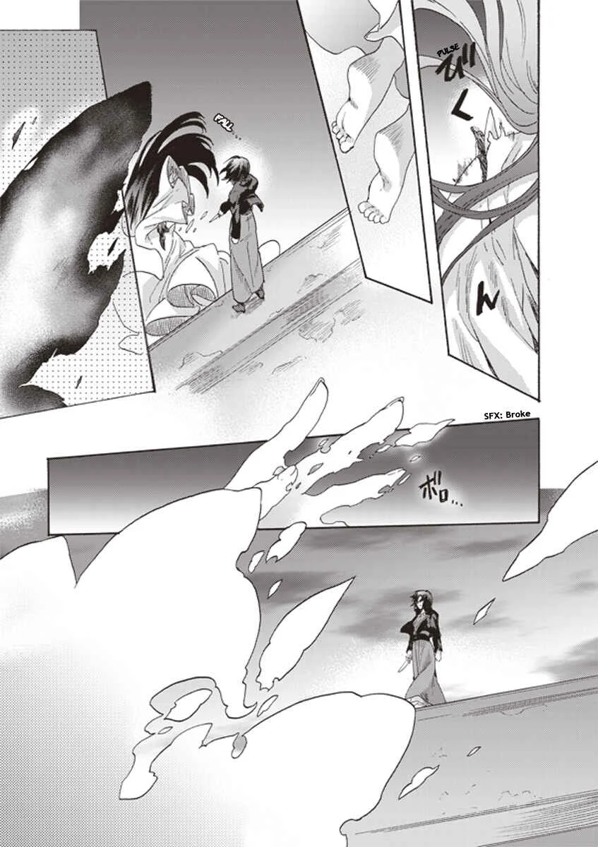 Kara no Kyoukai: The Garden of Sinners Chapter 2: Plot 1 - Overlooking View - Page 27