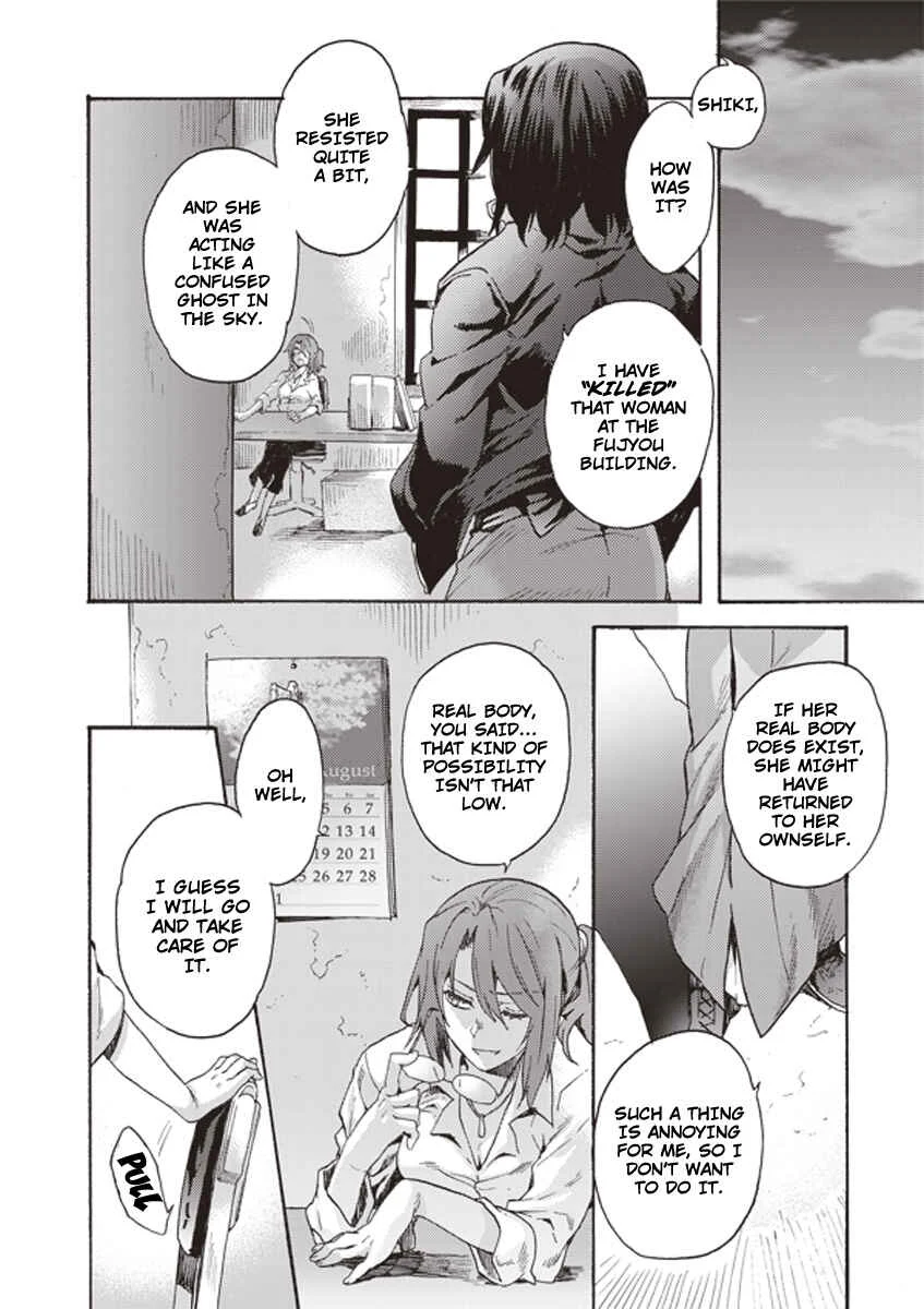 Kara no Kyoukai: The Garden of Sinners Chapter 2: Plot 1 - Overlooking View - Page 30
