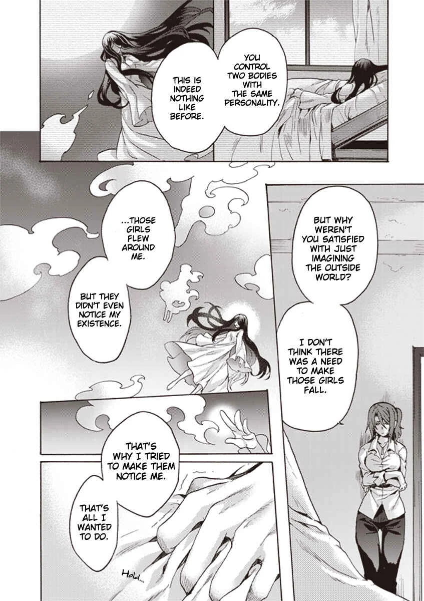 Kara no Kyoukai: The Garden of Sinners Chapter 3: Plot 1 - Overlooking View - Page 12