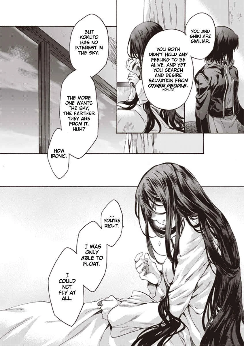 Kara no Kyoukai: The Garden of Sinners Chapter 3: Plot 1 - Overlooking View - Page 17