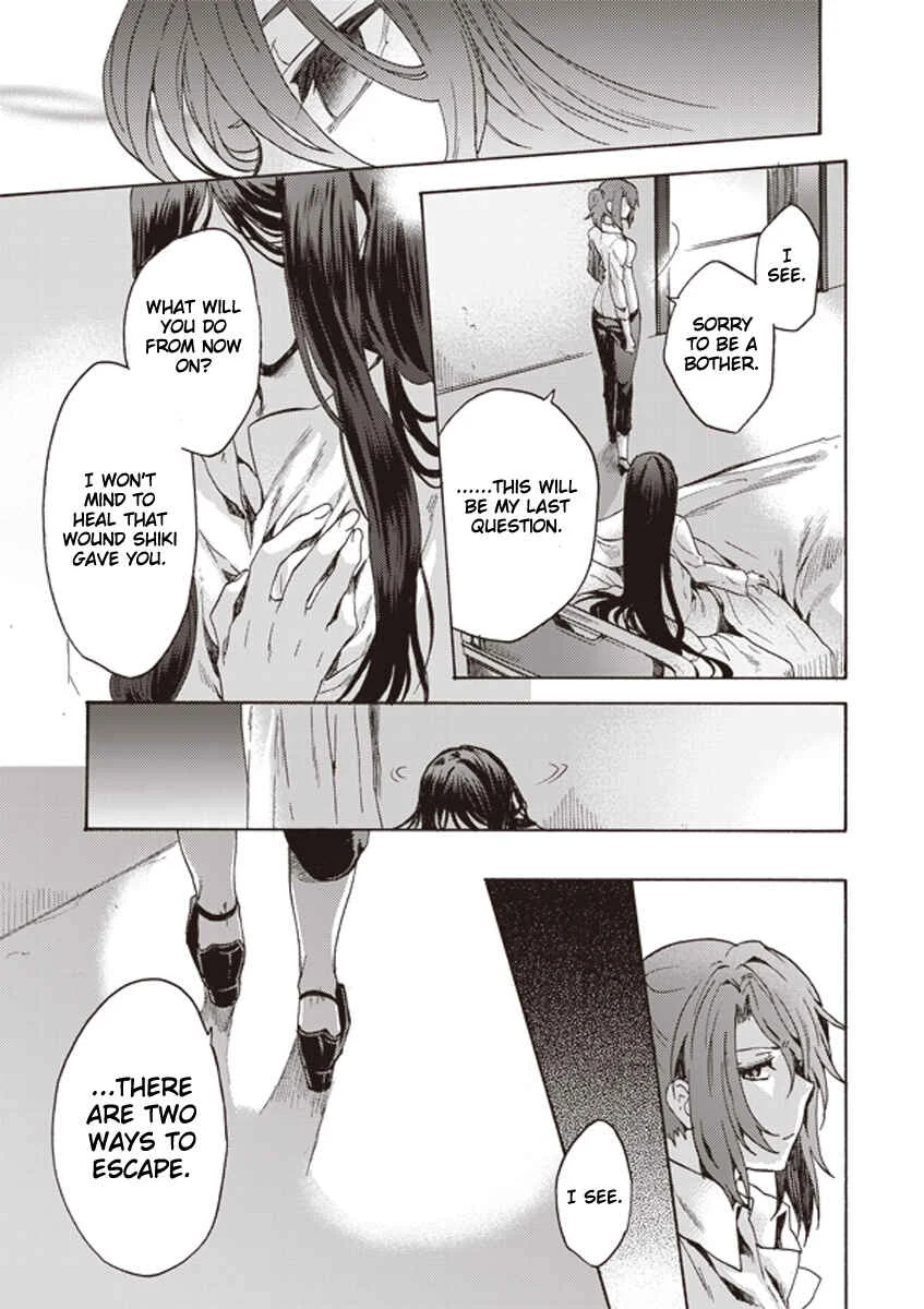 Kara no Kyoukai: The Garden of Sinners Chapter 3: Plot 1 - Overlooking View - Page 18