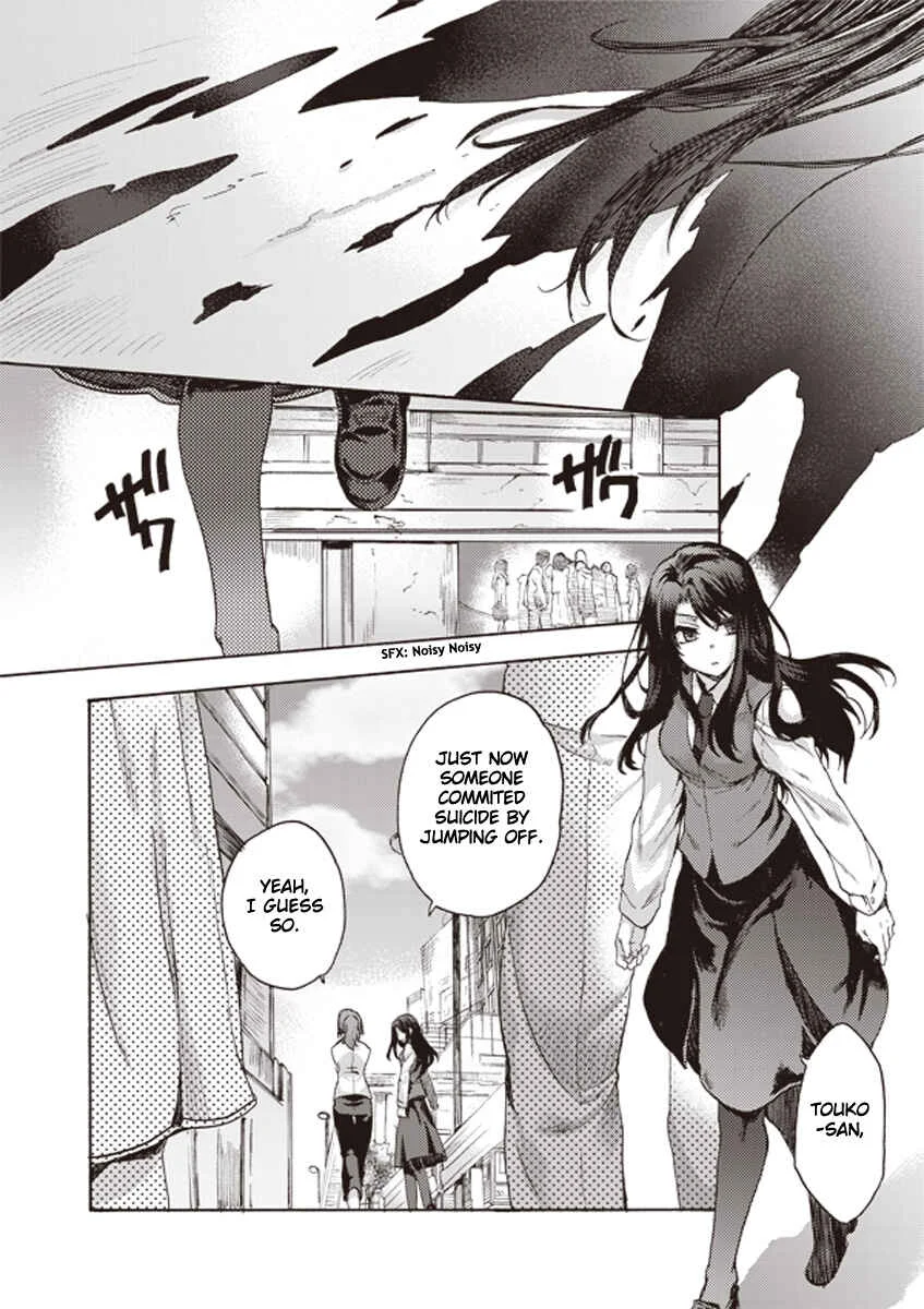 Kara no Kyoukai: The Garden of Sinners Chapter 3: Plot 1 - Overlooking View - Page 23