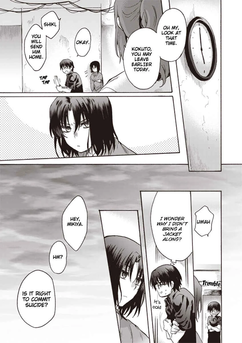 Kara no Kyoukai: The Garden of Sinners Chapter 3: Plot 1 - Overlooking View - Page 26