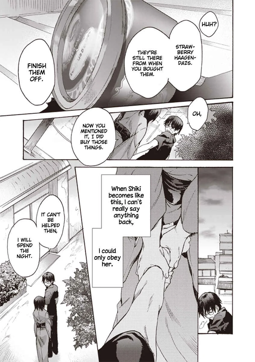 Kara no Kyoukai: The Garden of Sinners Chapter 3: Plot 1 - Overlooking View - Page 32