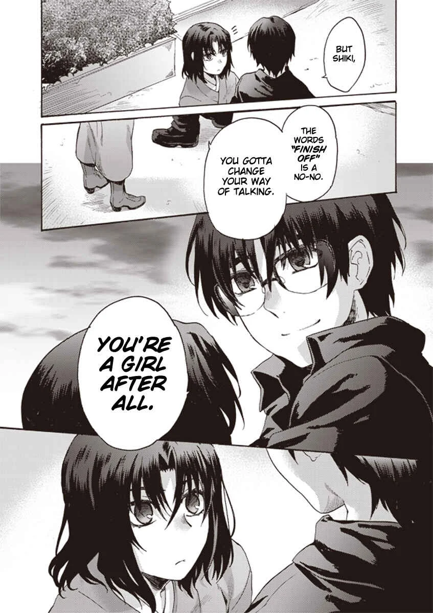 Kara no Kyoukai: The Garden of Sinners Chapter 3: Plot 1 - Overlooking View - Page 33