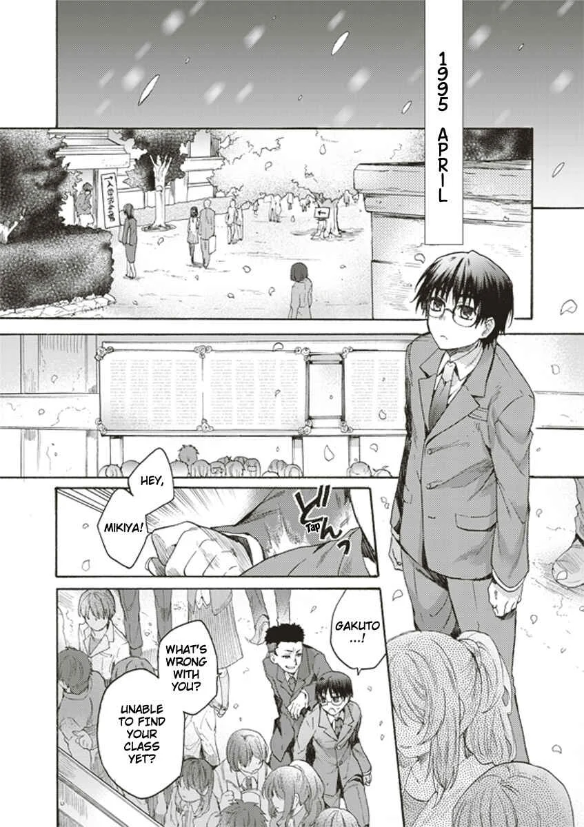 Kara no Kyoukai: The Garden of Sinners Chapter 4: Plot 2 - Murder Study (First Half) Part 1 - Page 5