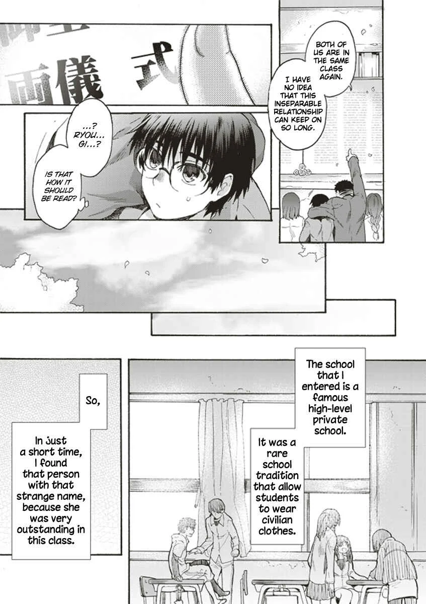 Kara no Kyoukai: The Garden of Sinners Chapter 4: Plot 2 - Murder Study (First Half) Part 1 - Page 6