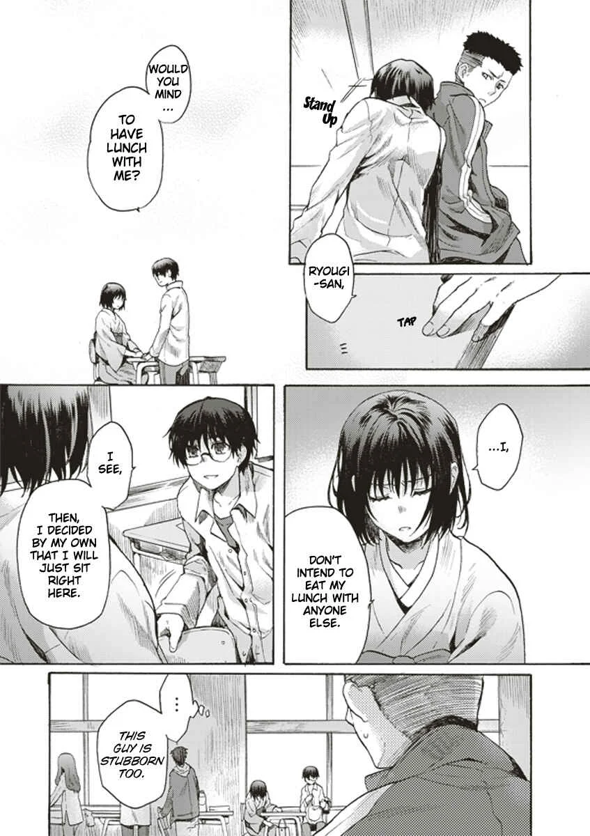 Kara no Kyoukai: The Garden of Sinners Chapter 4: Plot 2 - Murder Study (First Half) Part 1 - Page 9