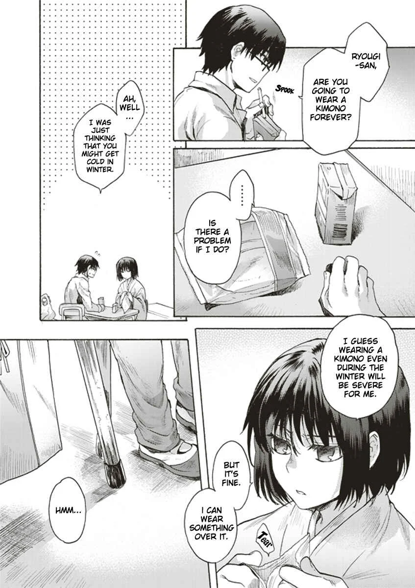 Kara no Kyoukai: The Garden of Sinners Chapter 4: Plot 2 - Murder Study (First Half) Part 1 - Page 10