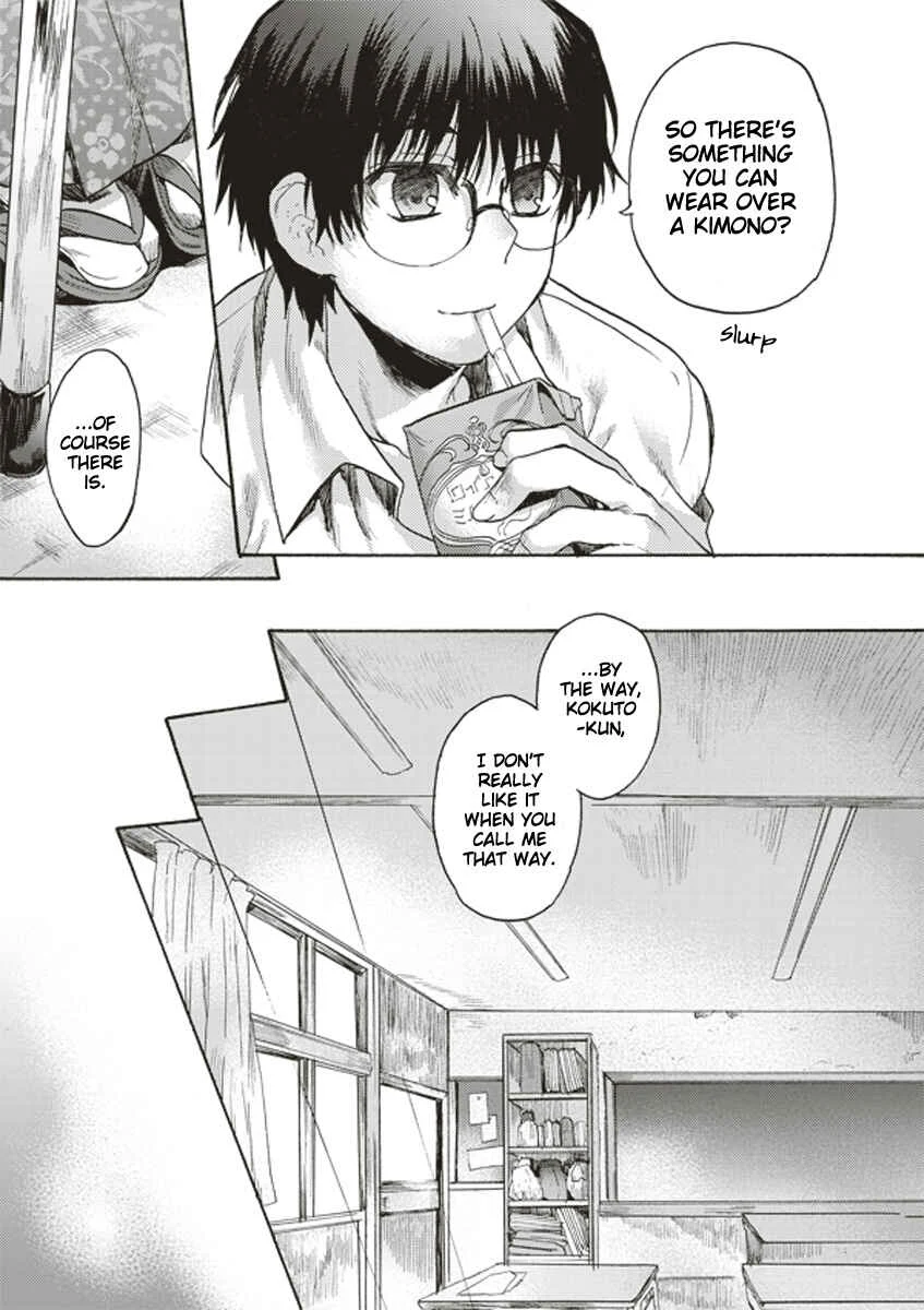 Kara no Kyoukai: The Garden of Sinners Chapter 4: Plot 2 - Murder Study (First Half) Part 1 - Page 11