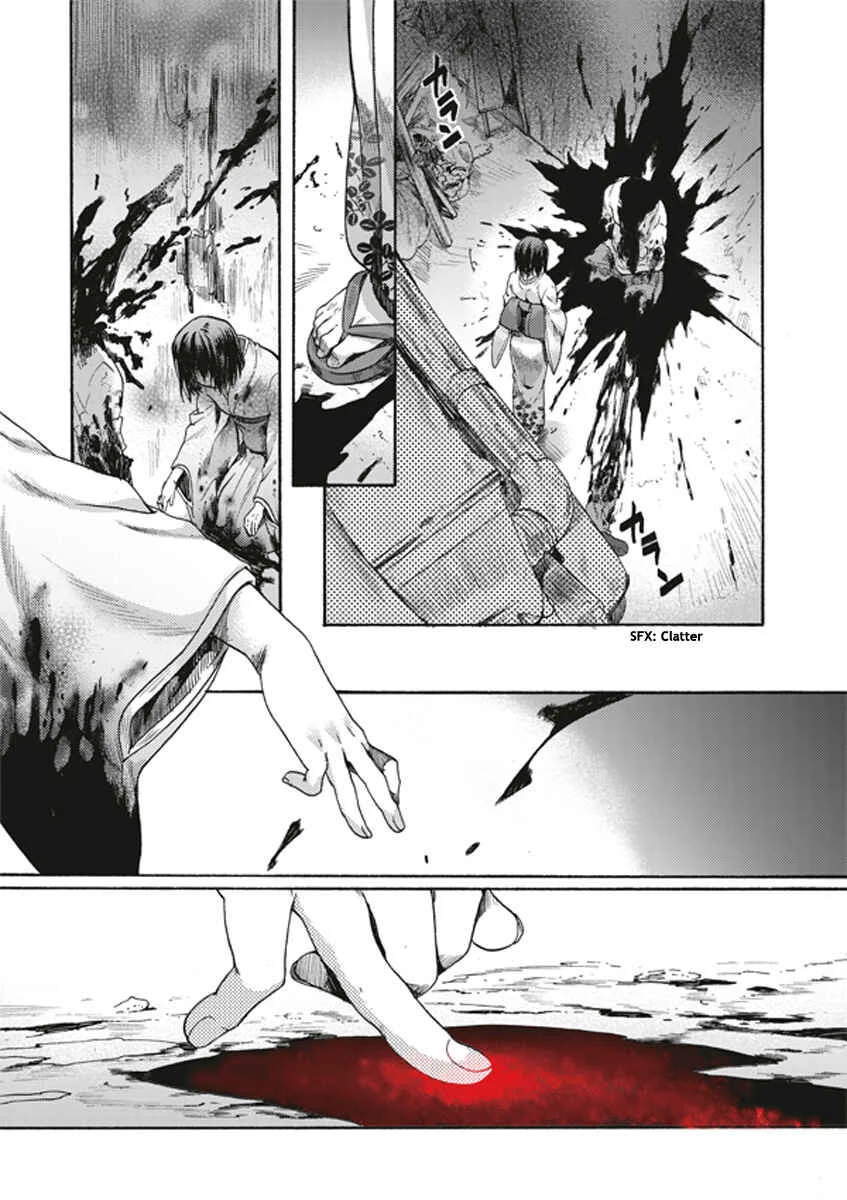 Kara no Kyoukai: The Garden of Sinners Chapter 4: Plot 2 - Murder Study (First Half) Part 1 - Page 17