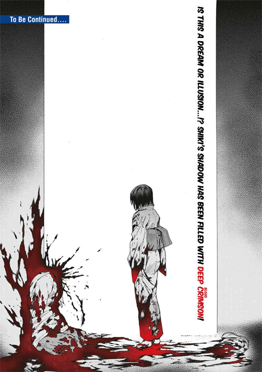 Kara no Kyoukai: The Garden of Sinners Chapter 4: Plot 2 - Murder Study (First Half) Part 1 - Page 20