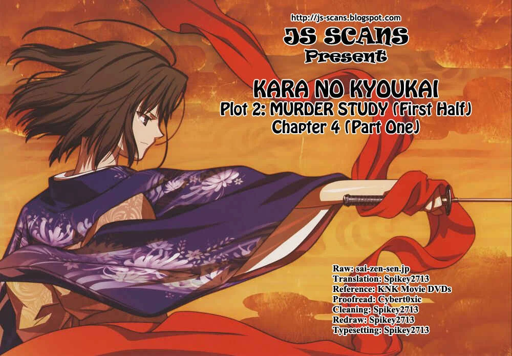Kara no Kyoukai: The Garden of Sinners Chapter 4: Plot 2 - Murder Study (First Half) Part 1 - Page 21