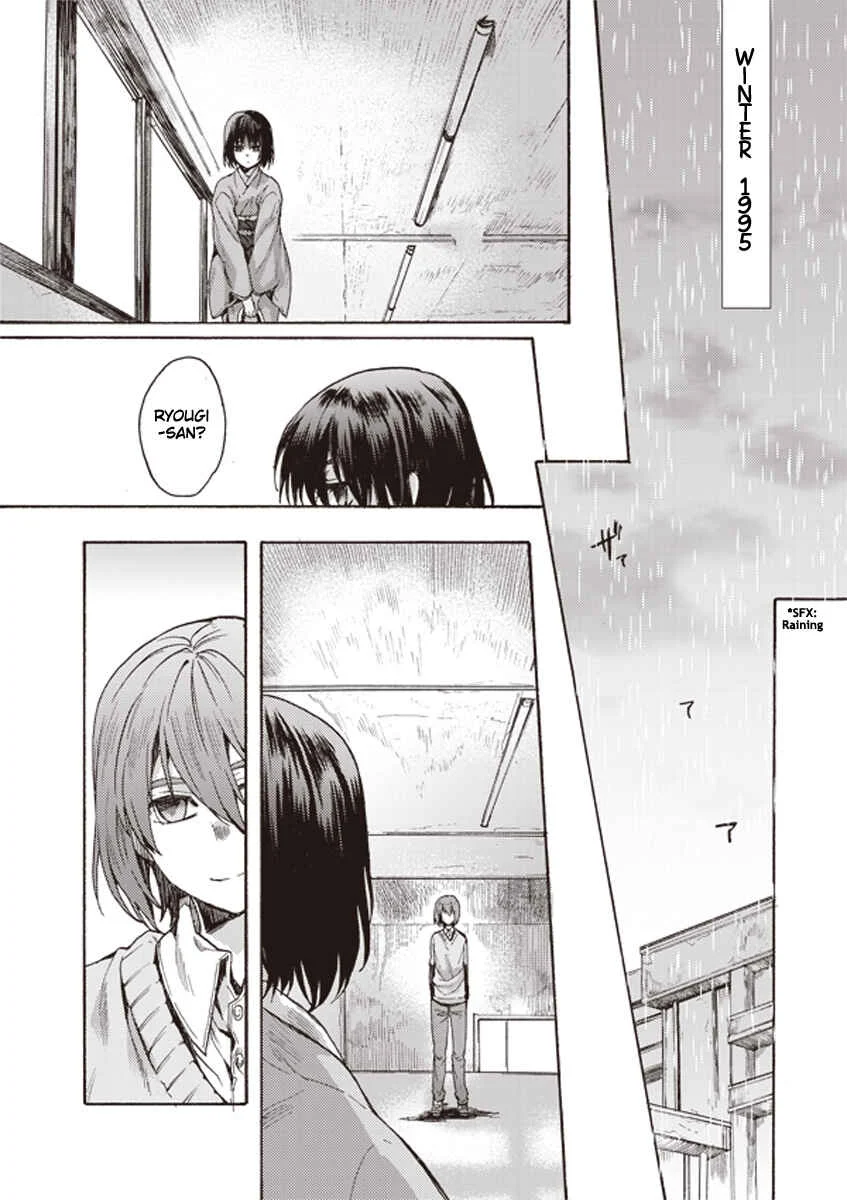 Kara no Kyoukai: The Garden of Sinners Chapter 5: Plot 2 - Murder Study (First Half) Part 2 - Page 7