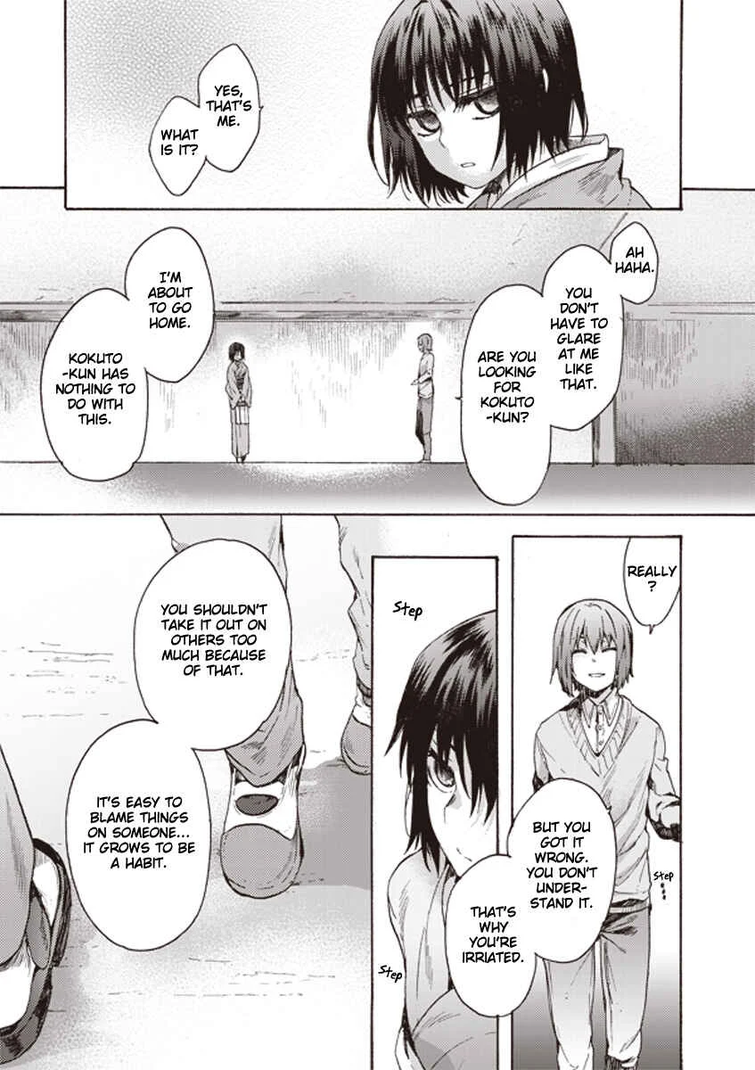 Kara no Kyoukai: The Garden of Sinners Chapter 5: Plot 2 - Murder Study (First Half) Part 2 - Page 8