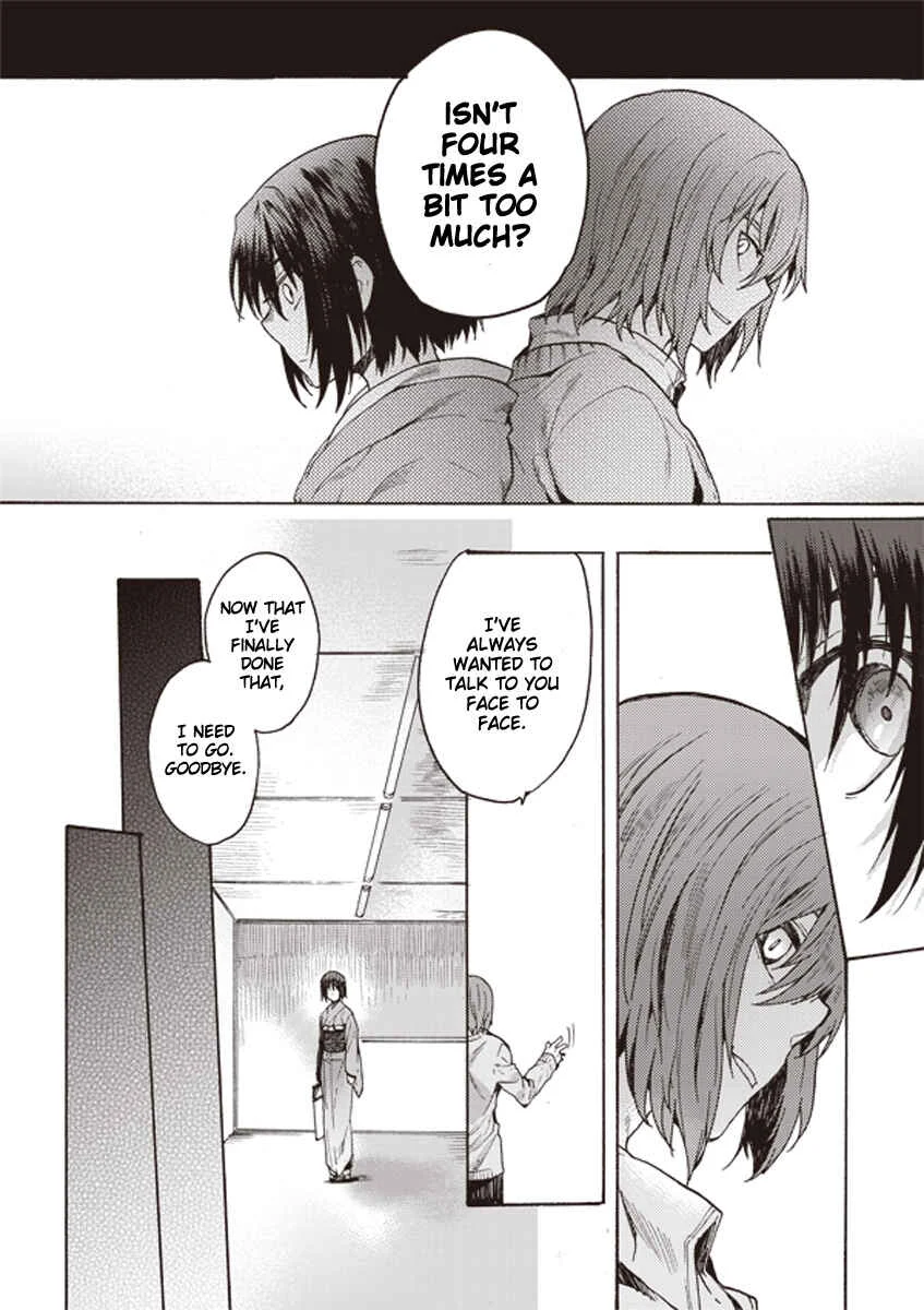 Kara no Kyoukai: The Garden of Sinners Chapter 5: Plot 2 - Murder Study (First Half) Part 2 - Page 9