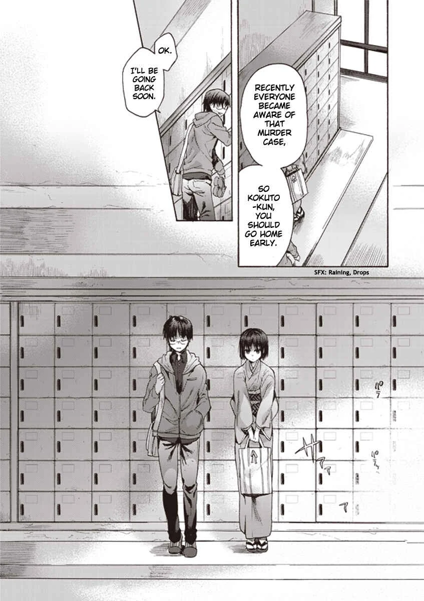 Kara no Kyoukai: The Garden of Sinners Chapter 5: Plot 2 - Murder Study (First Half) Part 2 - Page 11