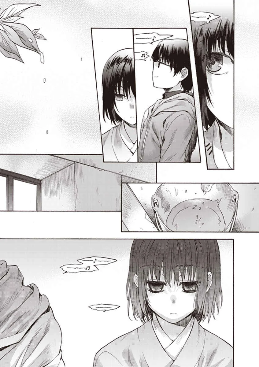 Kara no Kyoukai: The Garden of Sinners Chapter 5: Plot 2 - Murder Study (First Half) Part 2 - Page 12