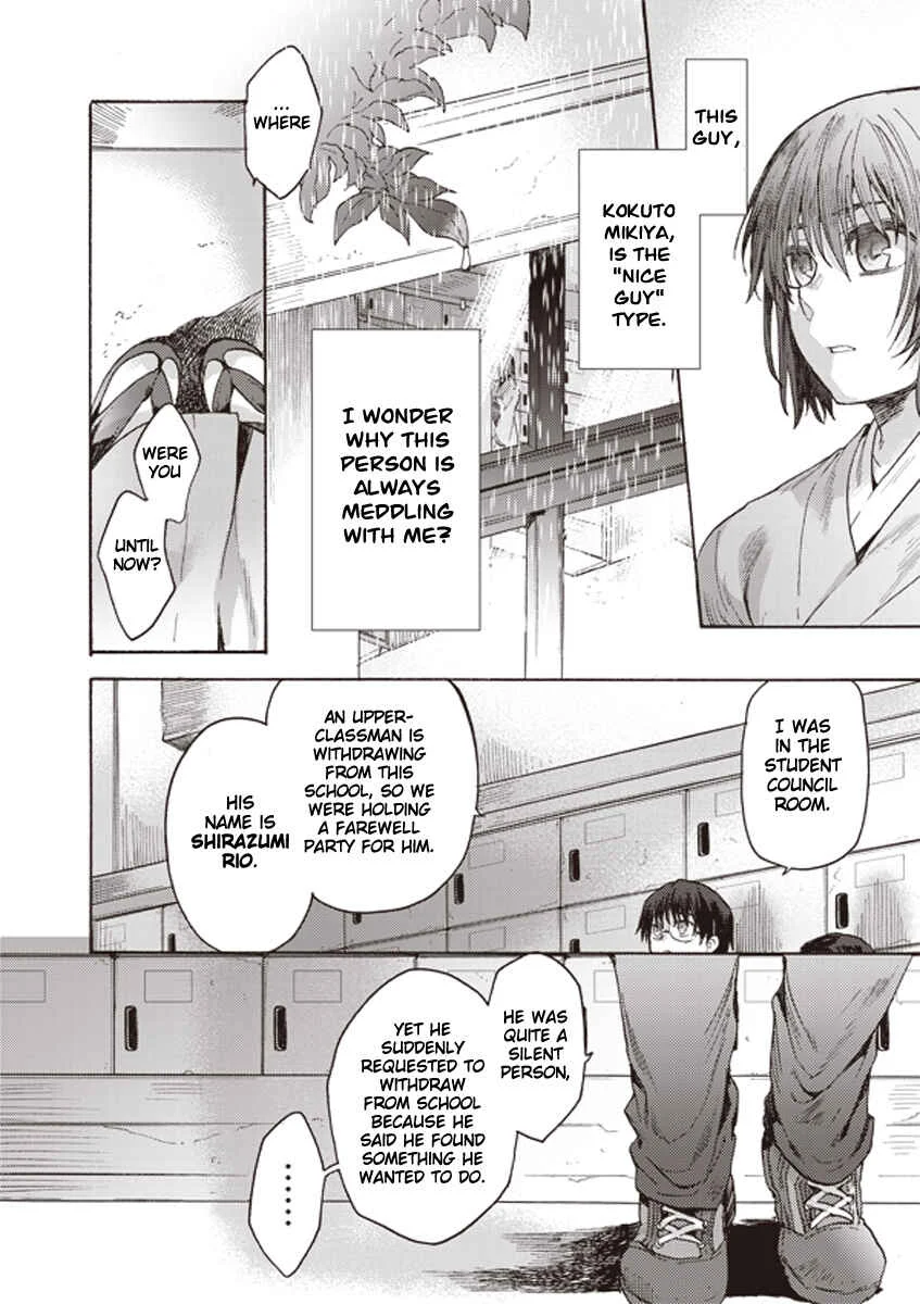 Kara no Kyoukai: The Garden of Sinners Chapter 5: Plot 2 - Murder Study (First Half) Part 2 - Page 15