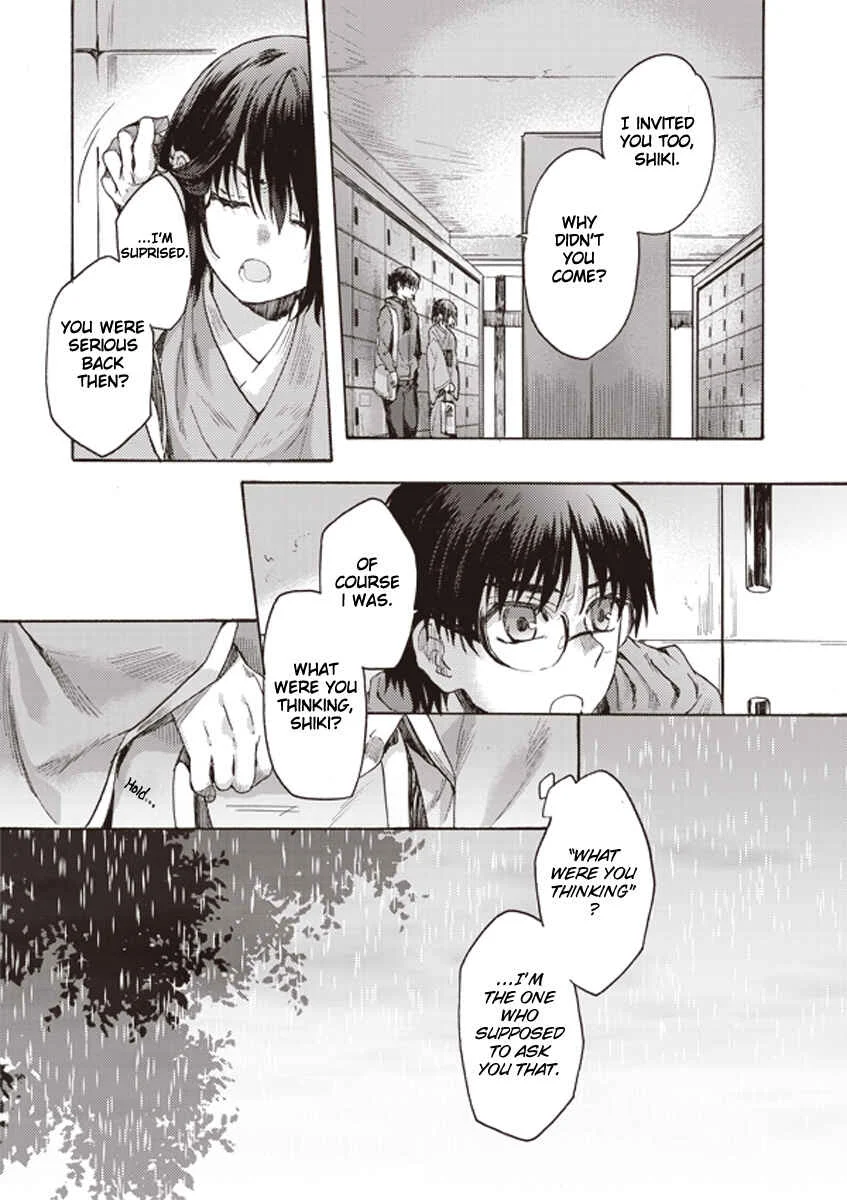 Kara no Kyoukai: The Garden of Sinners Chapter 5: Plot 2 - Murder Study (First Half) Part 2 - Page 16