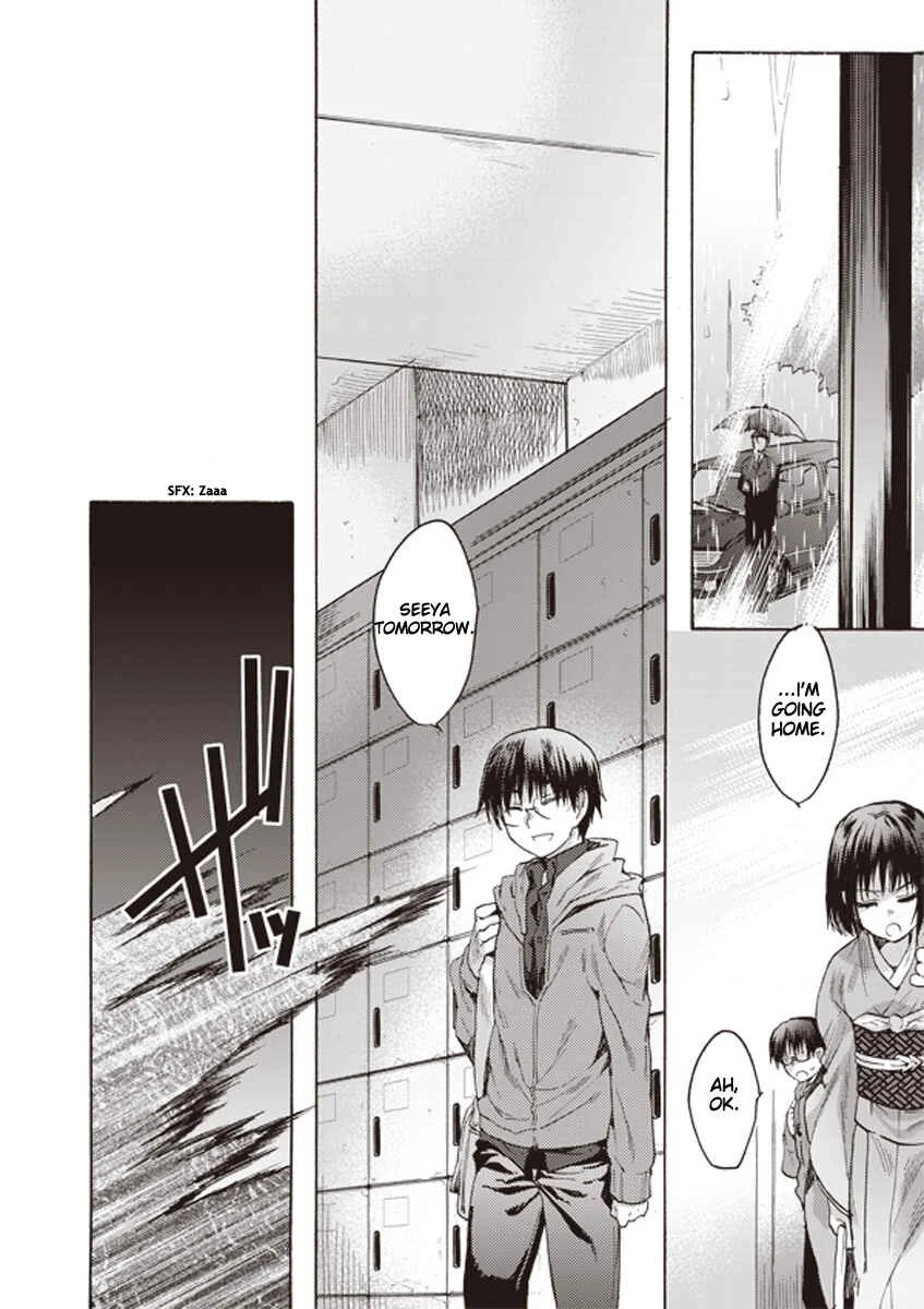Kara no Kyoukai: The Garden of Sinners Chapter 5: Plot 2 - Murder Study (First Half) Part 2 - Page 17