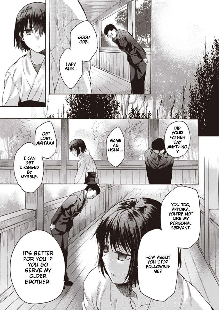 Kara no Kyoukai: The Garden of Sinners Chapter 5: Plot 2 - Murder Study (First Half) Part 2 - Page 20