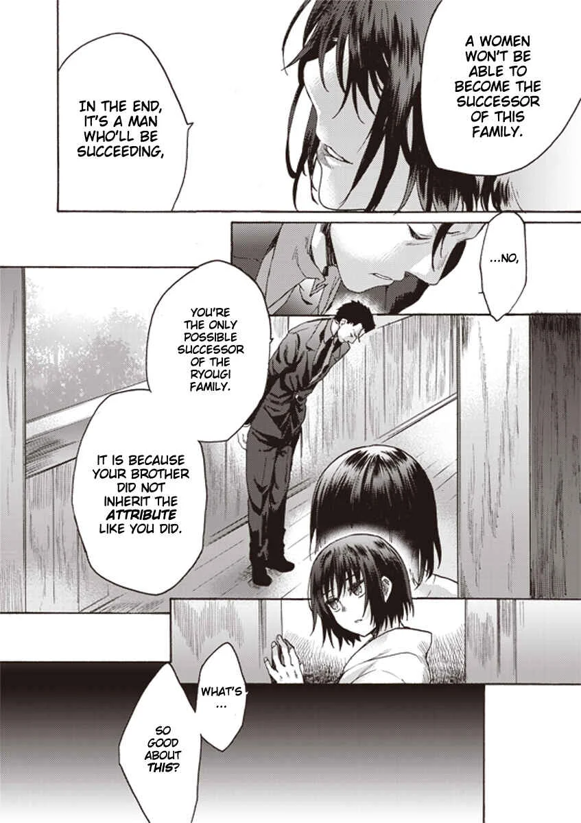 Kara no Kyoukai: The Garden of Sinners Chapter 5: Plot 2 - Murder Study (First Half) Part 2 - Page 21