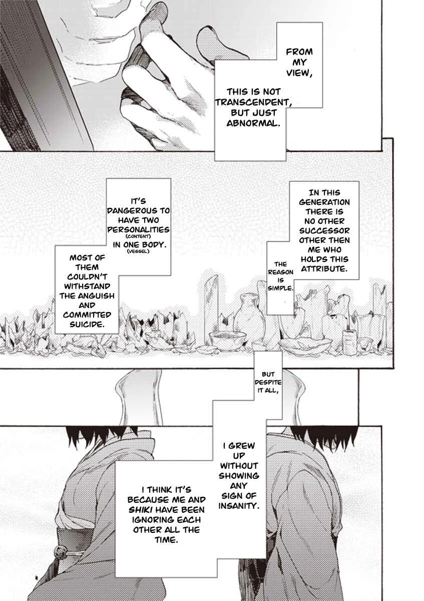 Kara no Kyoukai: The Garden of Sinners Chapter 5: Plot 2 - Murder Study (First Half) Part 2 - Page 24