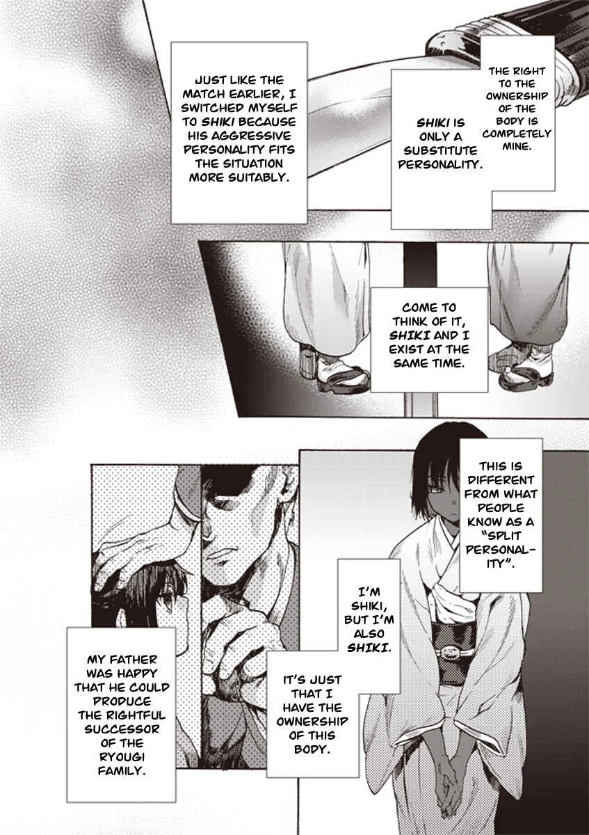 Kara no Kyoukai: The Garden of Sinners Chapter 5: Plot 2 - Murder Study (First Half) Part 2 - Page 25
