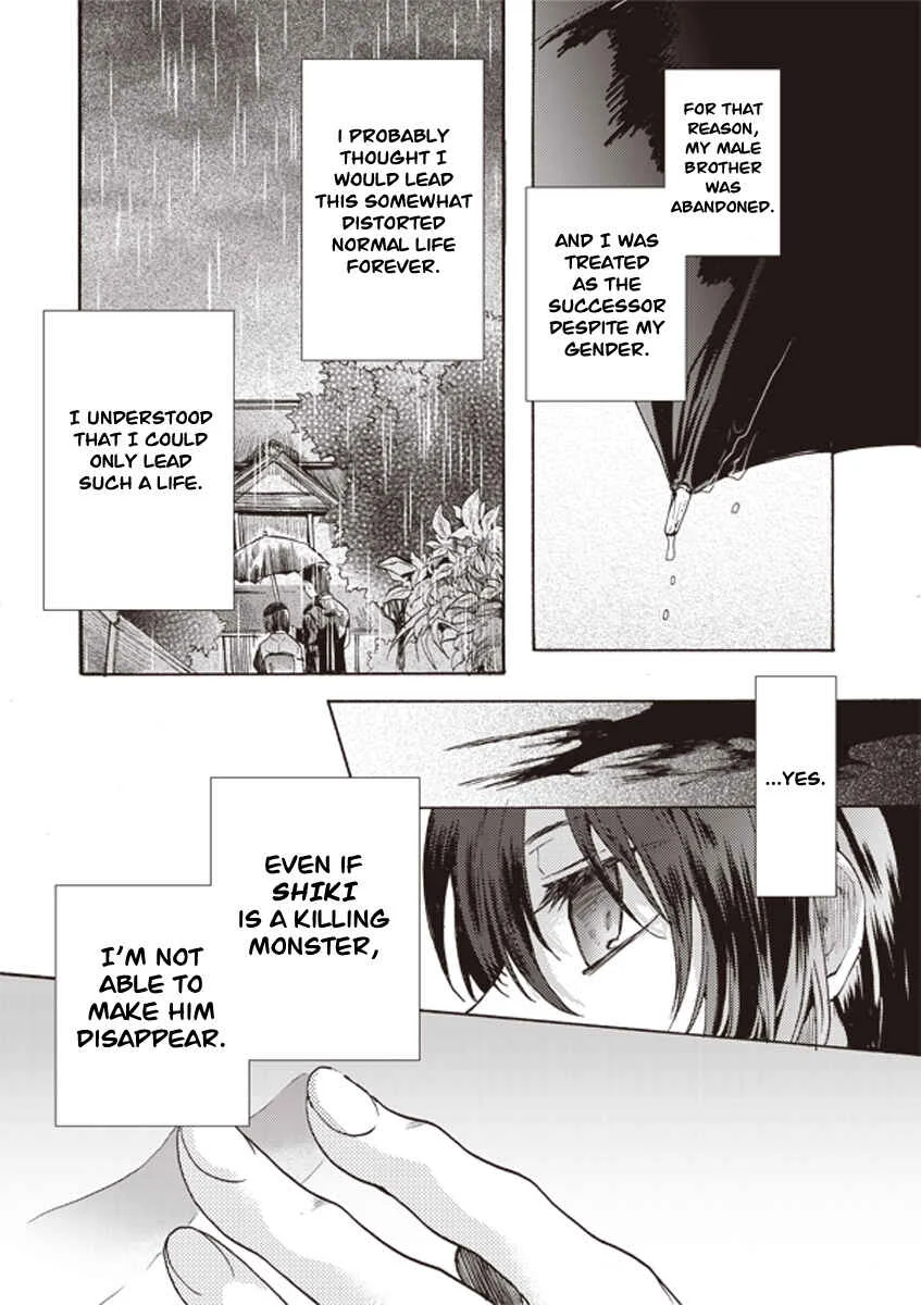Kara no Kyoukai: The Garden of Sinners Chapter 5: Plot 2 - Murder Study (First Half) Part 2 - Page 26
