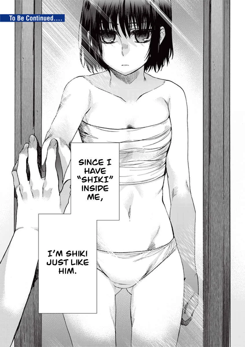 Kara no Kyoukai: The Garden of Sinners Chapter 5: Plot 2 - Murder Study (First Half) Part 2 - Page 27