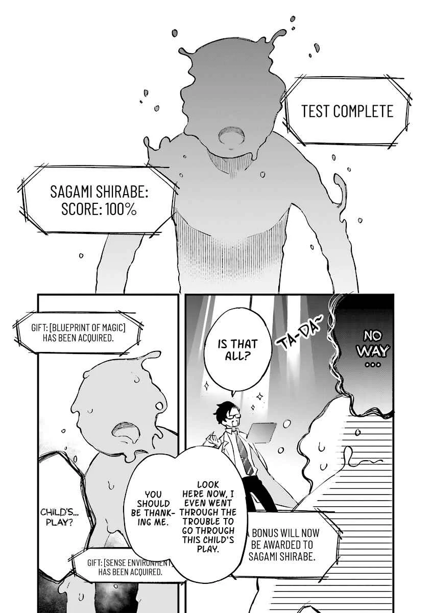 Karada wa Jidou, Nakami wa Ossan no Nariagari Boukenki Chapter 1.1 - Page 11