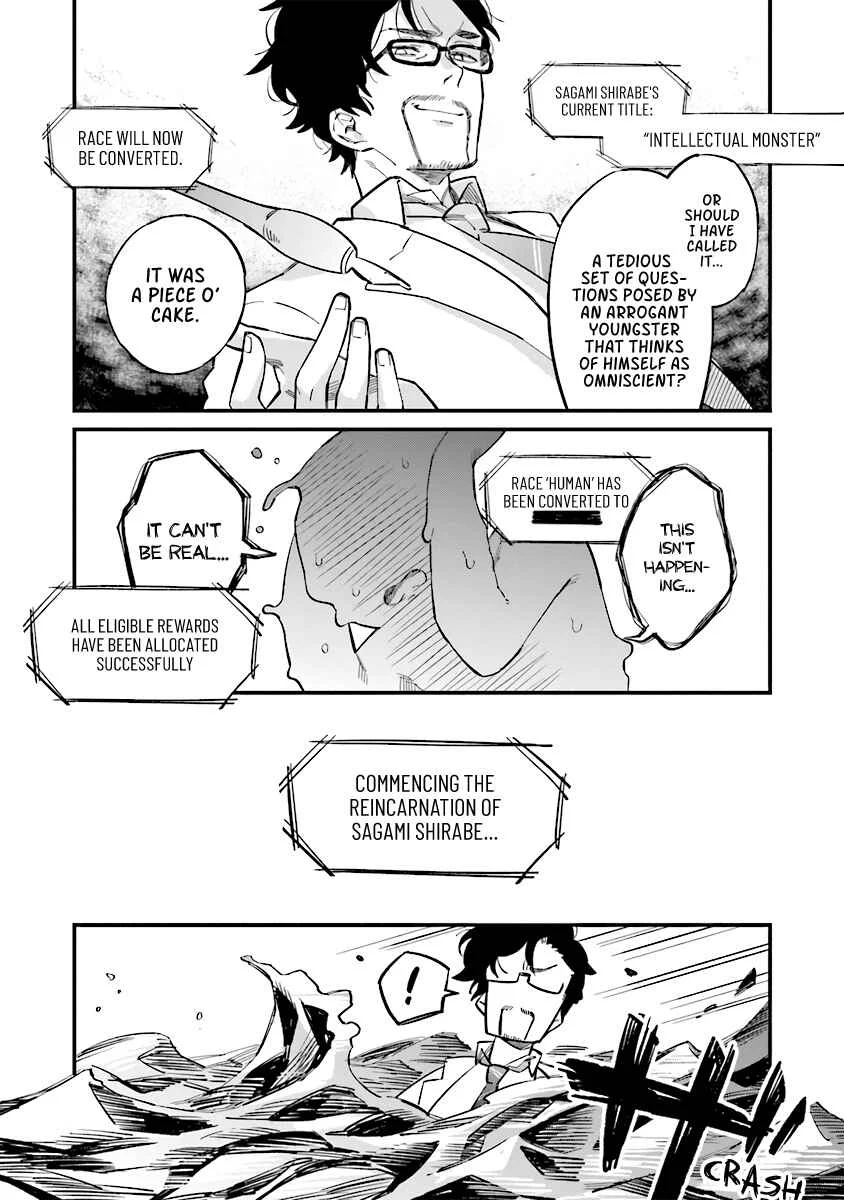 Karada wa Jidou, Nakami wa Ossan no Nariagari Boukenki Chapter 1.1 - Page 12