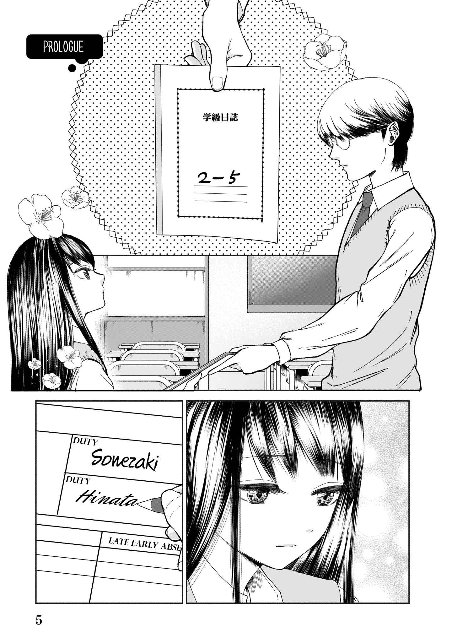 Karesen Joshikousei to Tokikake Ojisan Chapter 0.1: Prologue 1 - Page 7