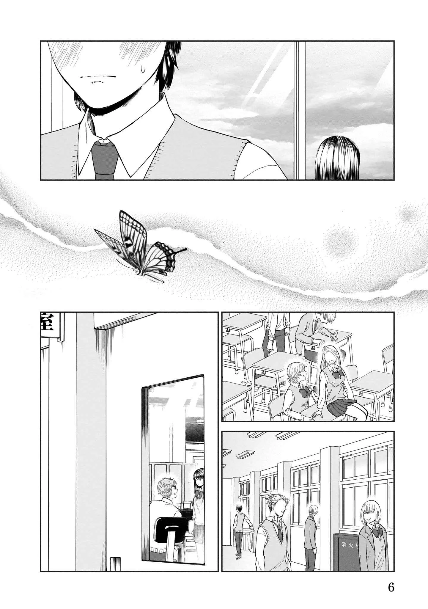 Karesen Joshikousei to Tokikake Ojisan Chapter 0.1: Prologue 1 - Page 8