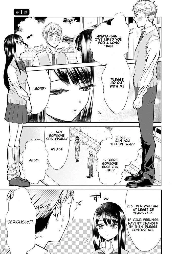 Karesen Joshikousei to Tokikake Ojisan Chapter 1: I want to get closer - Page 1