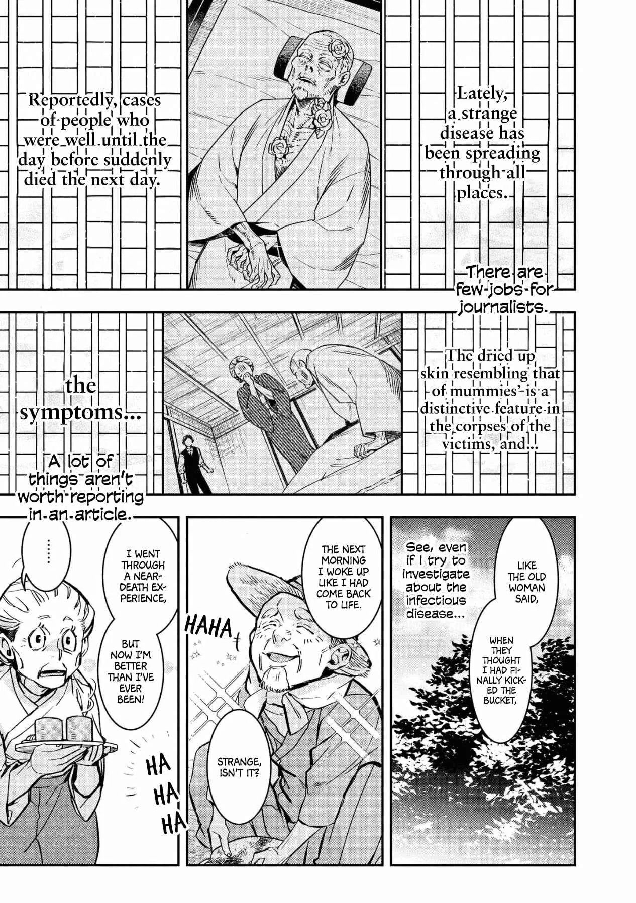 Kashoku no Shiro Chapter 1 - Page 9