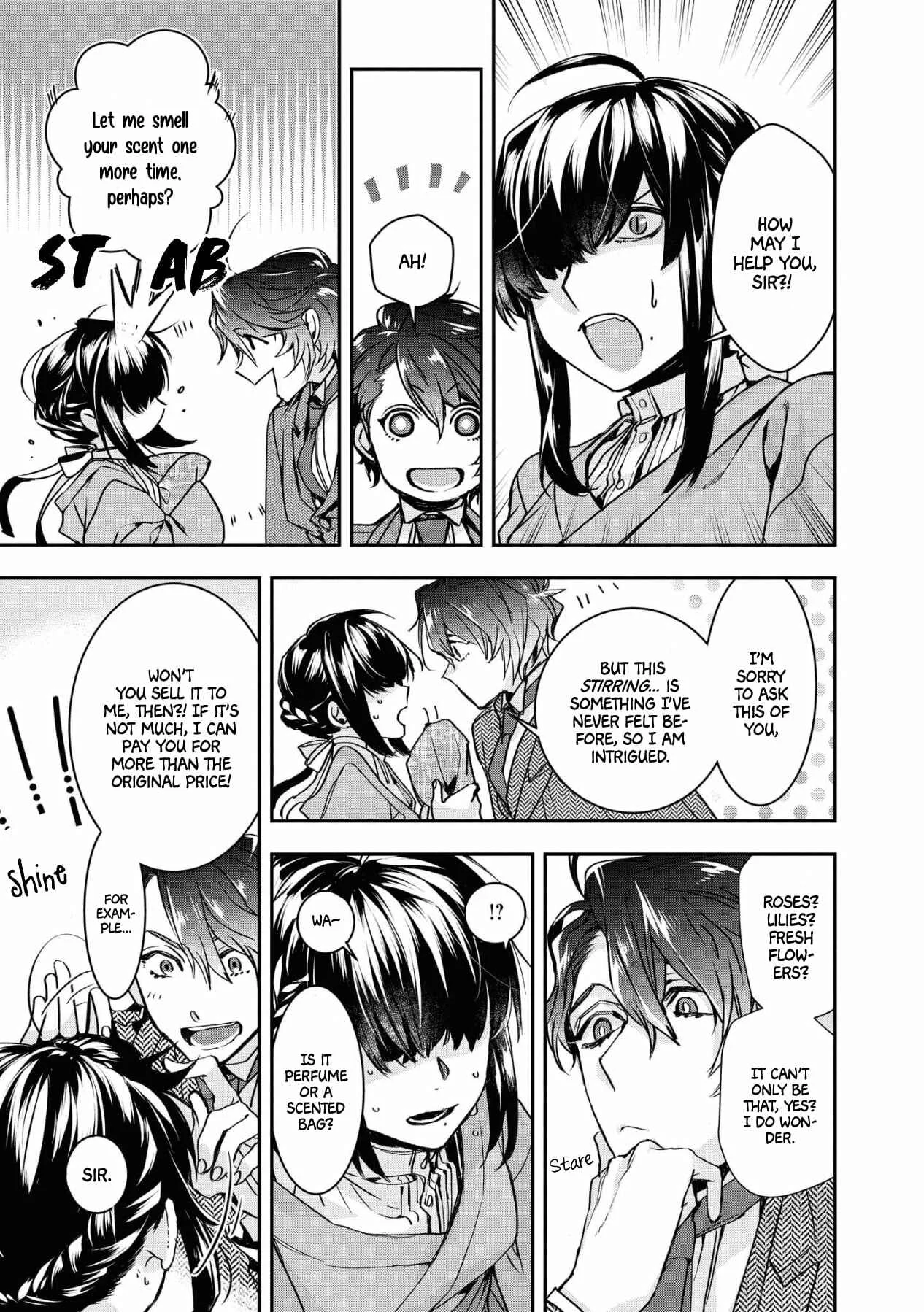 Kashoku no Shiro Chapter 1 - Page 15