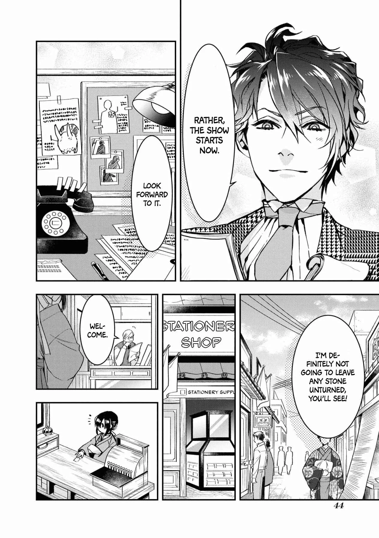 Kashoku no Shiro Chapter 1 - Page 41